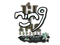 CS2 nin9