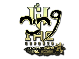 CS2 nin9