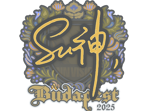 Sticker | C4LLM3SU3 | Budapest 2025 | Default