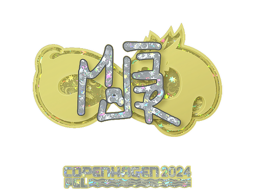 CS2 MAJ3R