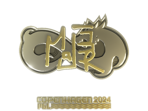 CS2 MAJ3R