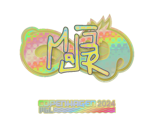 CS2 MAJ3R