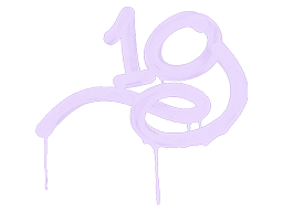 Sealed Graffiti | 1G | Monster Purple