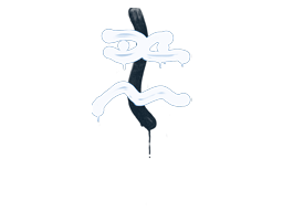 Sealed Graffiti | Recoil XM1014 | Monarch Blue