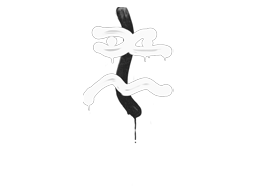 Sealed Graffiti | Recoil XM1014 | Shark White