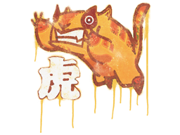 Sealed Graffiti | Toy Tiger | Default