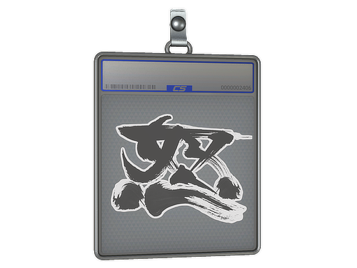 Sticker Slab | Rage - CS2 Sticker