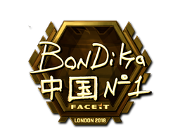 CS2 bondik