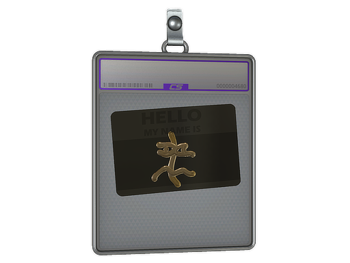 Sticker Slab | Hello XM1014 | Default