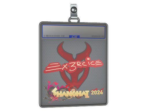 Ex3rcice - CS2 Sticker
