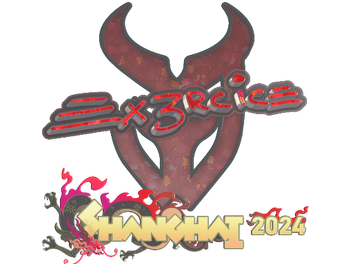 CS2 Ex3rcice