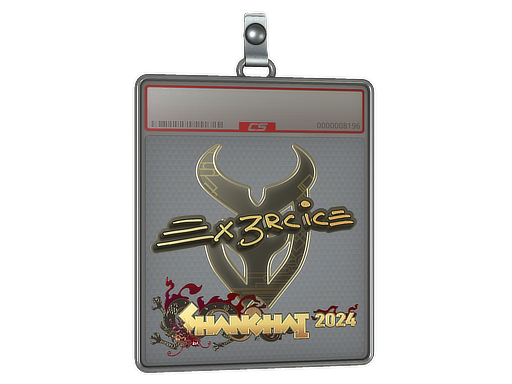 Sticker Slab | Ex3rcice | Shanghai 2024