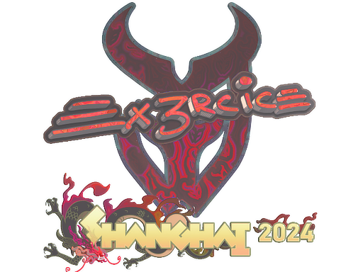 CS2 Ex3rcice