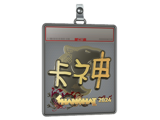 KSCERATO - CS2 Sticker
