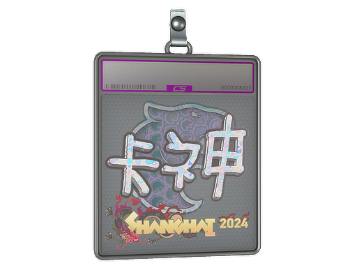 Sticker Slab | KSCERATO | Shanghai 2024