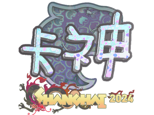 CS2 KSCERATO