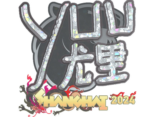 CS2 yuurih