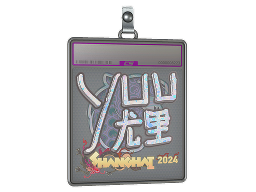 Sticker Slab | yuurih | Shanghai 2024