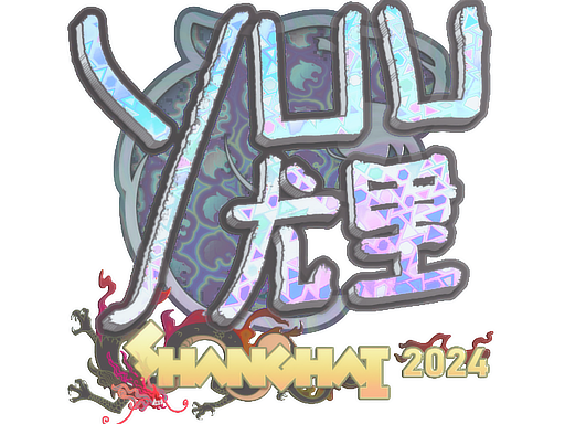 CS2 yuurih