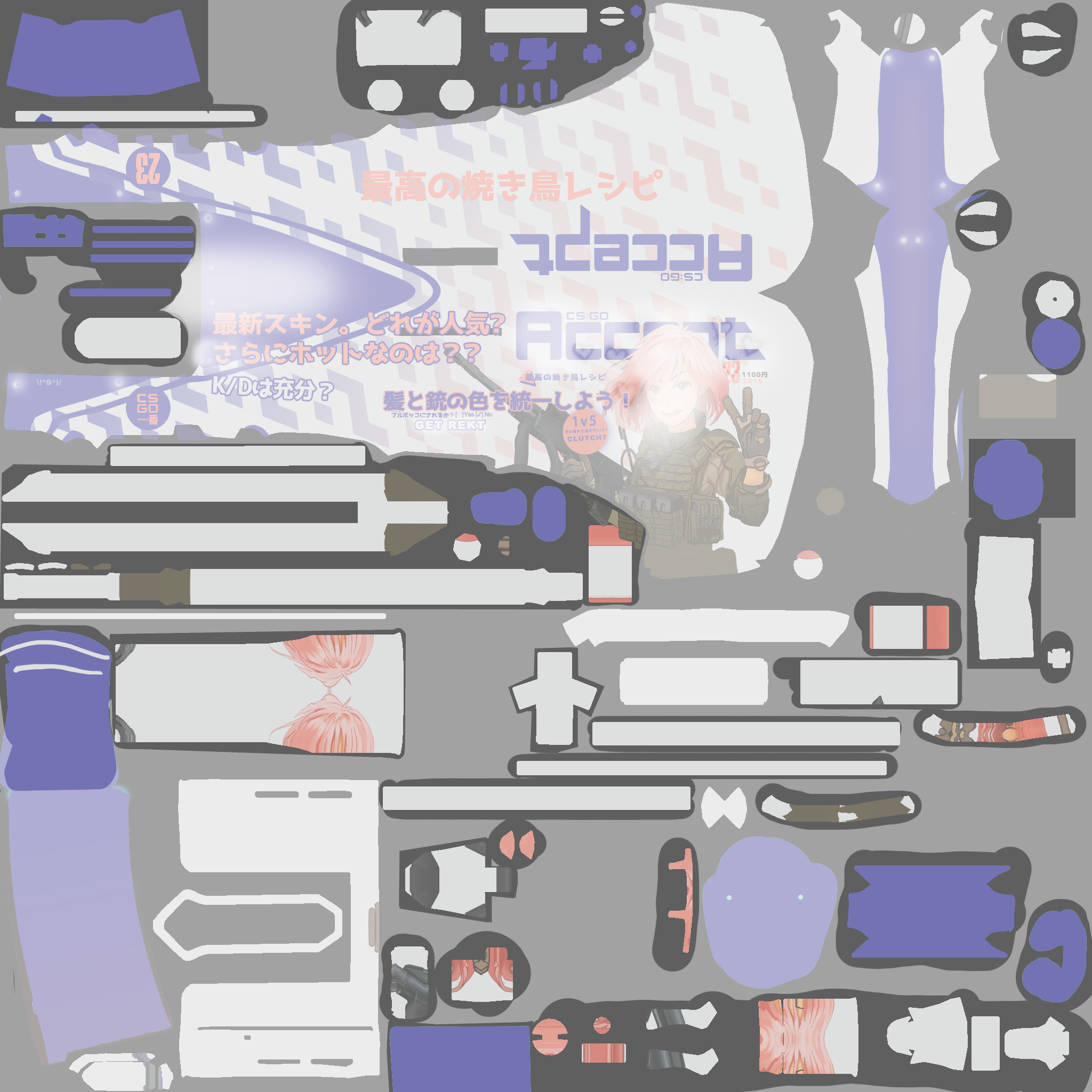AUG | Akihabara Accept (Well-Worn) Texture #1