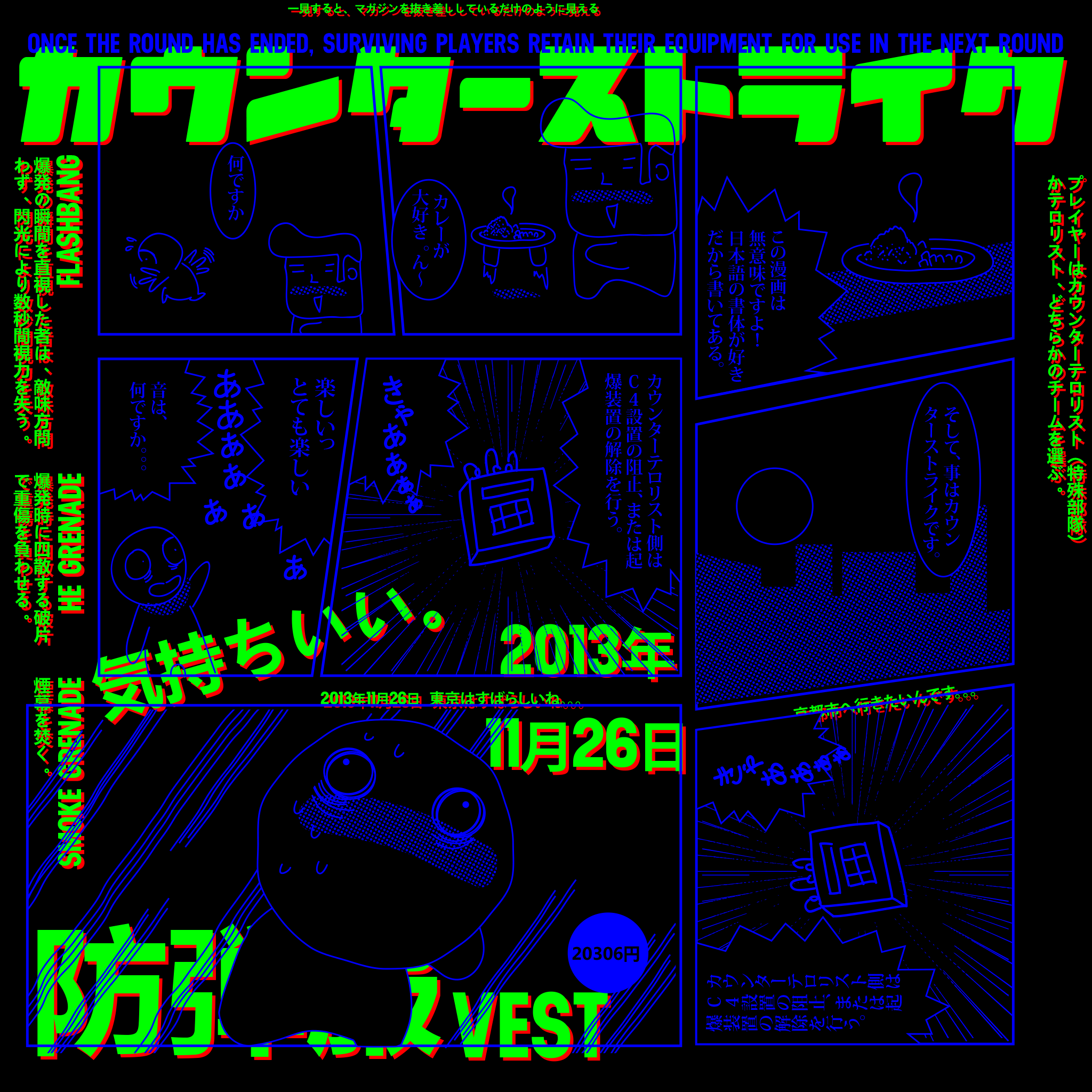 Five-SeveN | Kami (Factory New) Texture #1