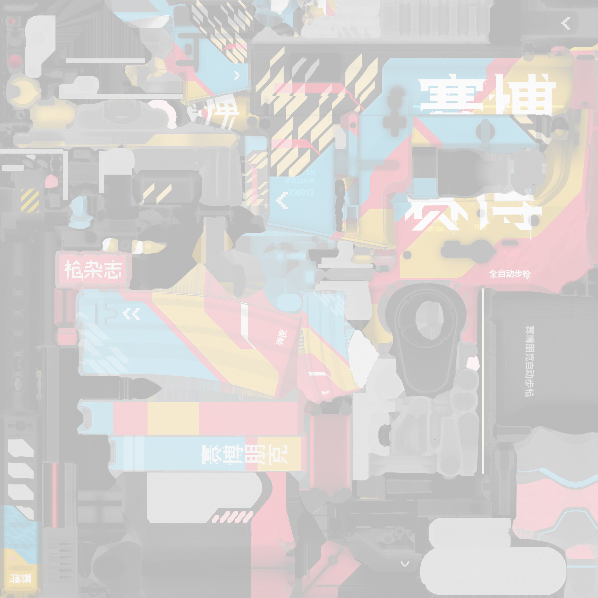 StatTrak™ M4A4 | Cyber Security (Factory New) Texture #1